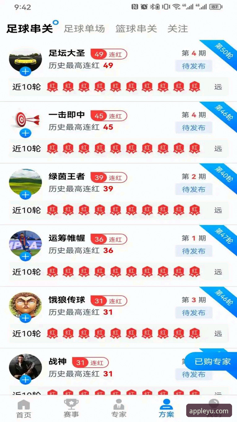乐鱼体育娱乐平台完整使用指南：从入门到精通