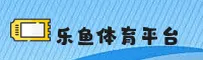 LEYU | 乐鱼·官方网站
