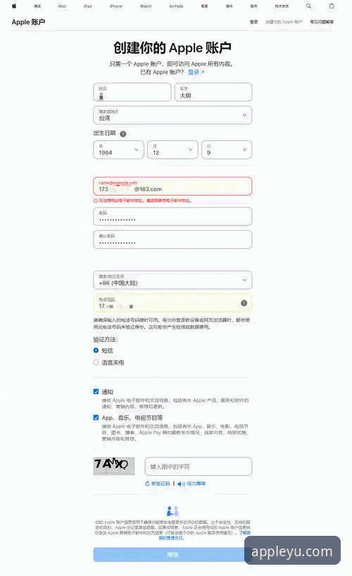乐鱼体育官方平台教程深度评测：从注册到App下载的全流程技术解析